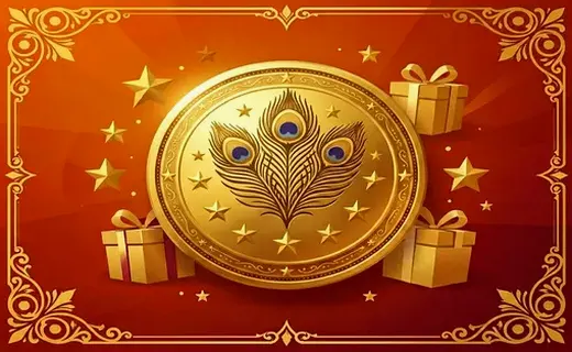 Loyalty Rewards